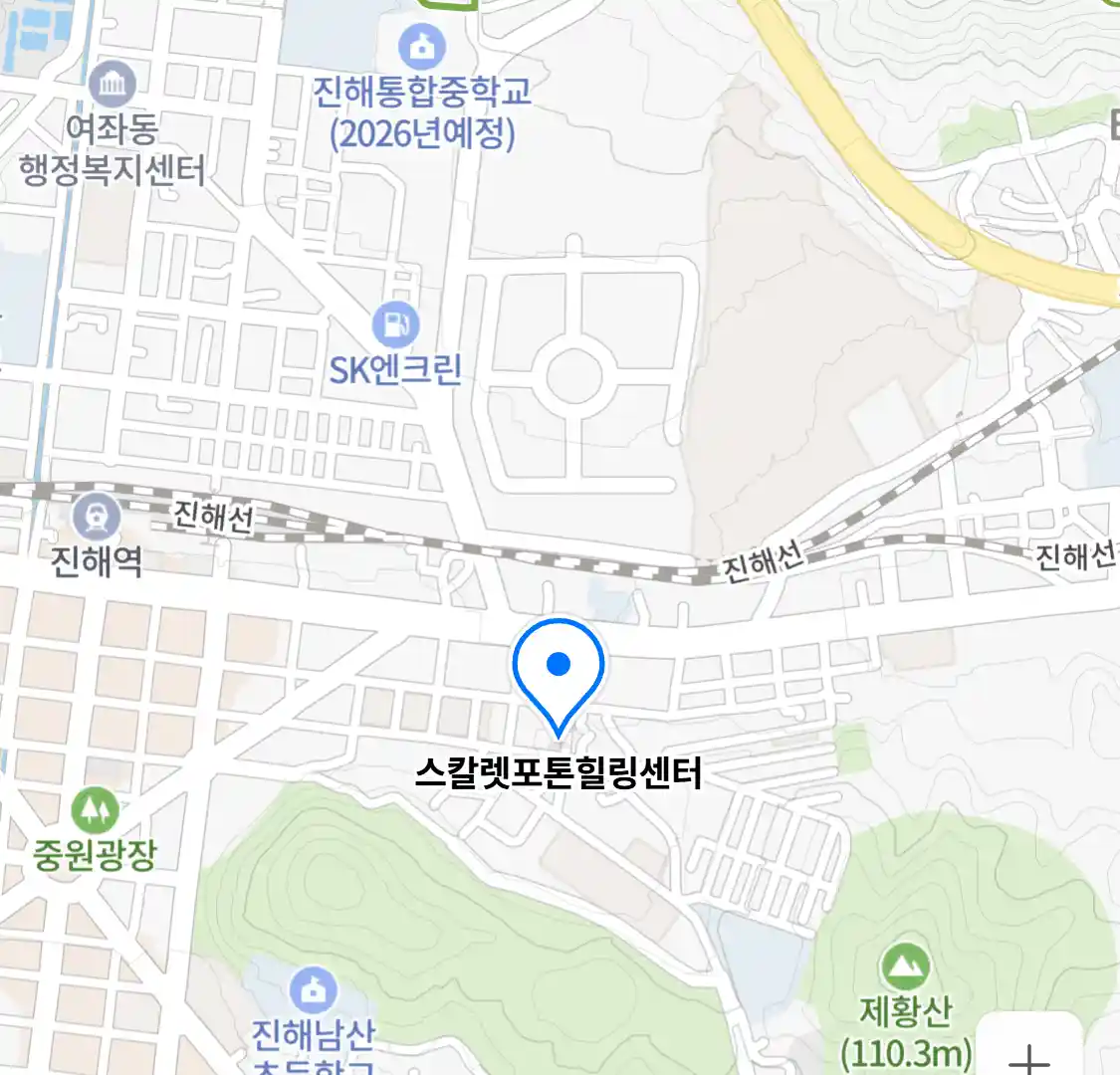 스칼렛포톤힐링센터