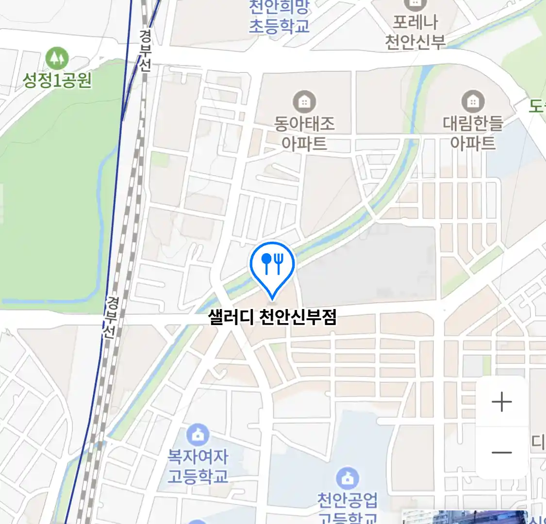 샐러디 천안신부점