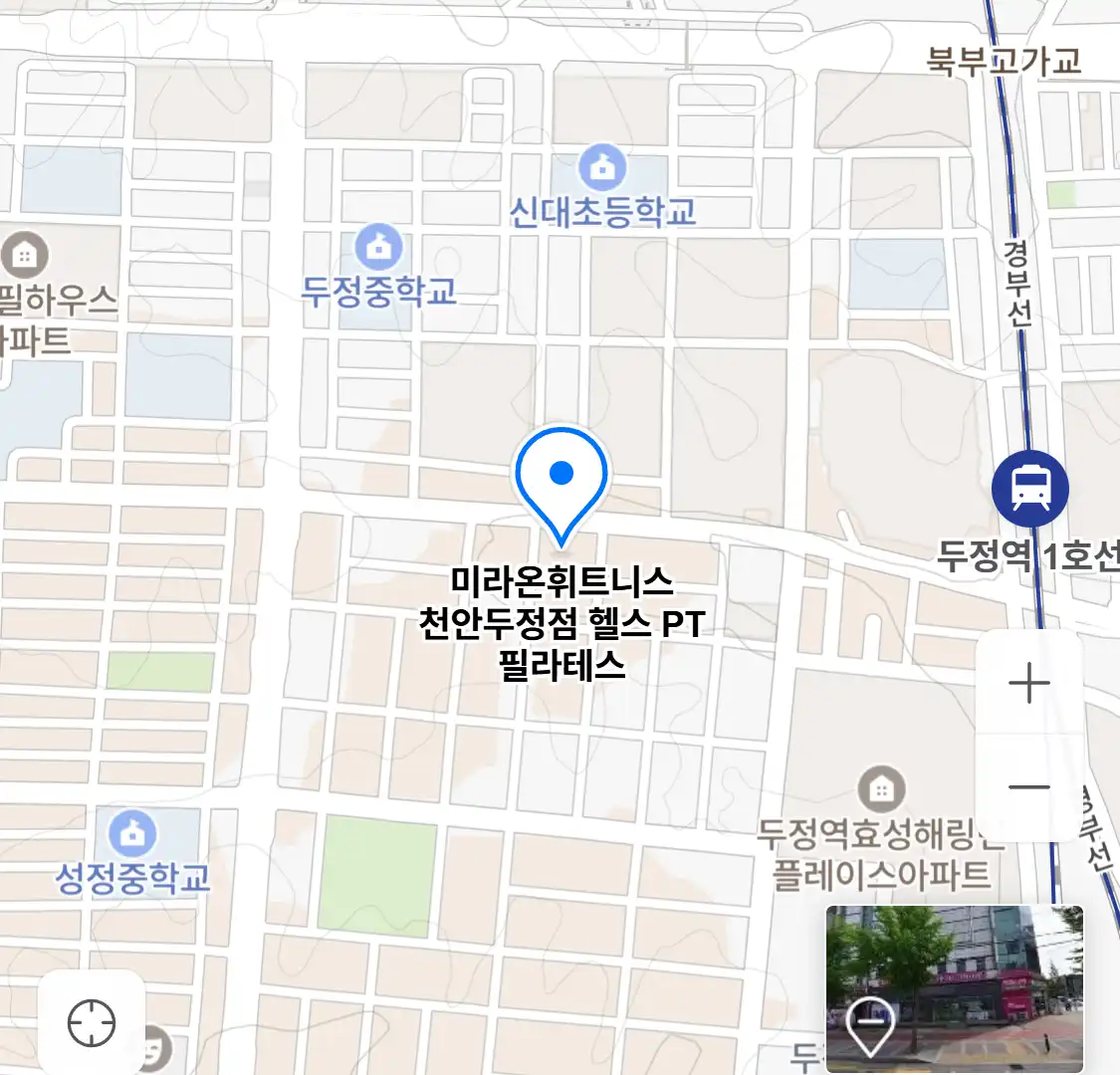 미라온휘트니스 천안두정점 헬스 PT 필라테스 위치