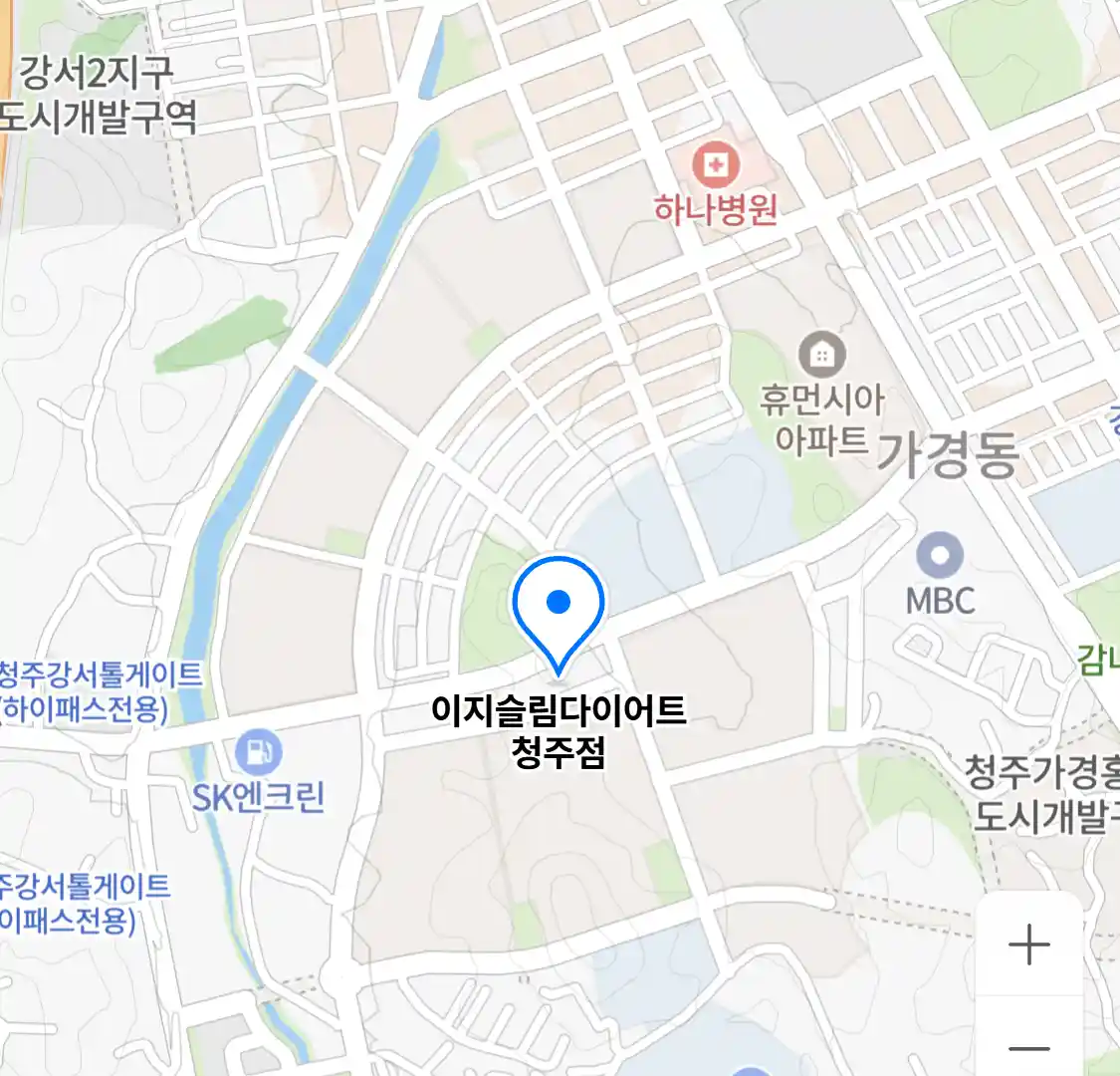 이지슬림다이어트 청주점