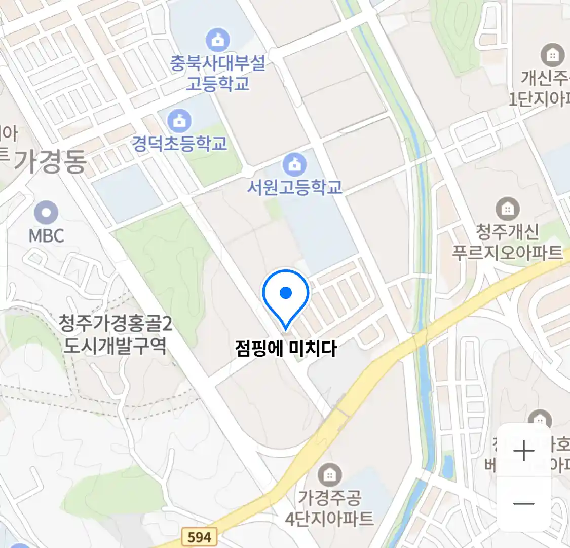 점핑에 미치다