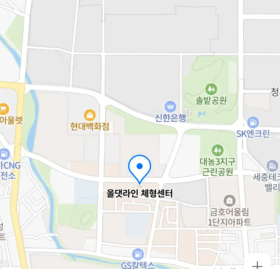 올댓라인 체형센터
