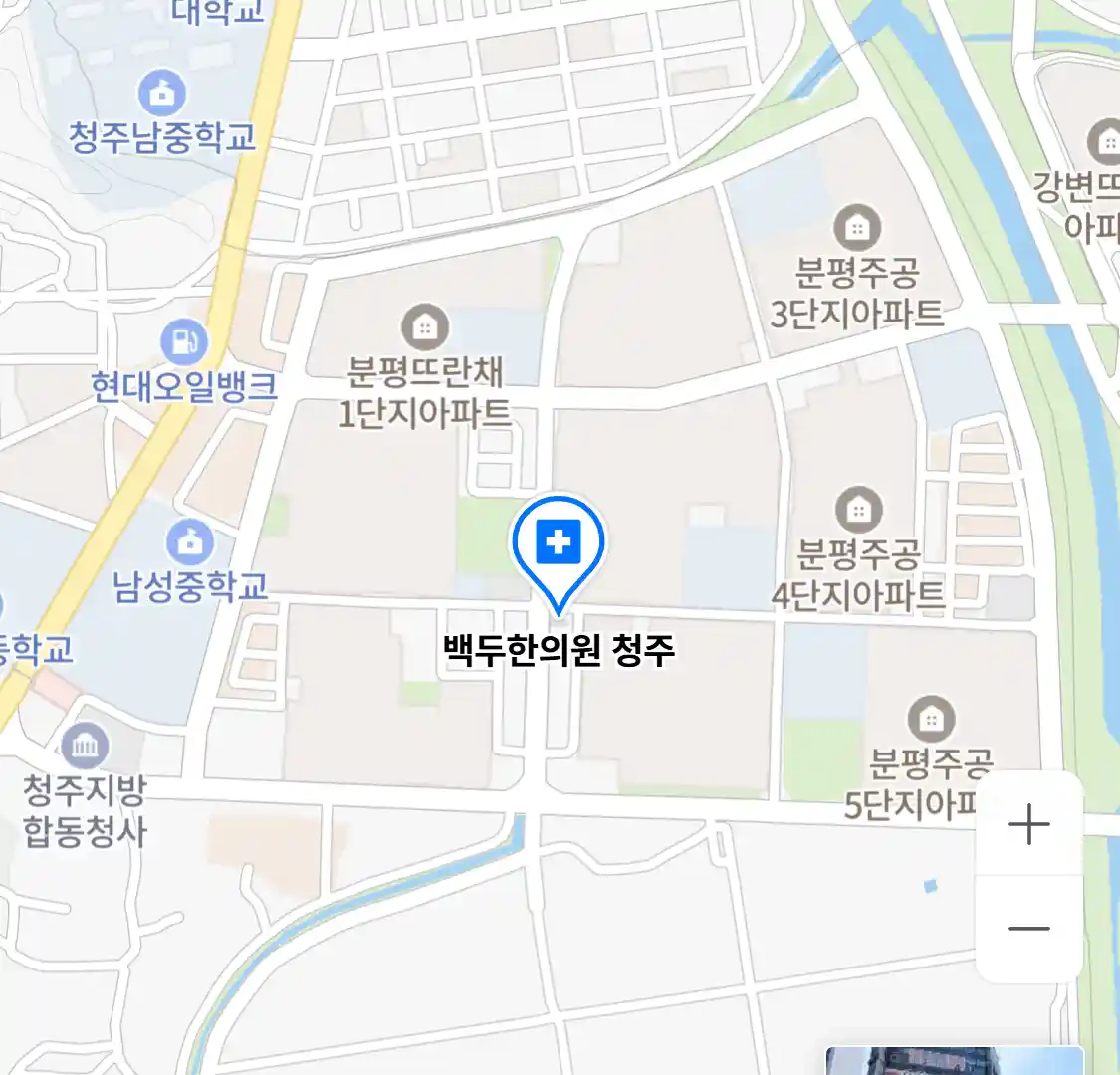 백두한의원 청주