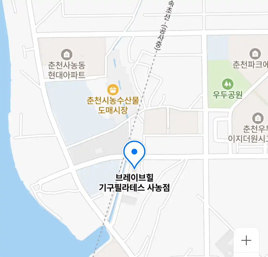 브레이브힐 기구필라테스 사농점
