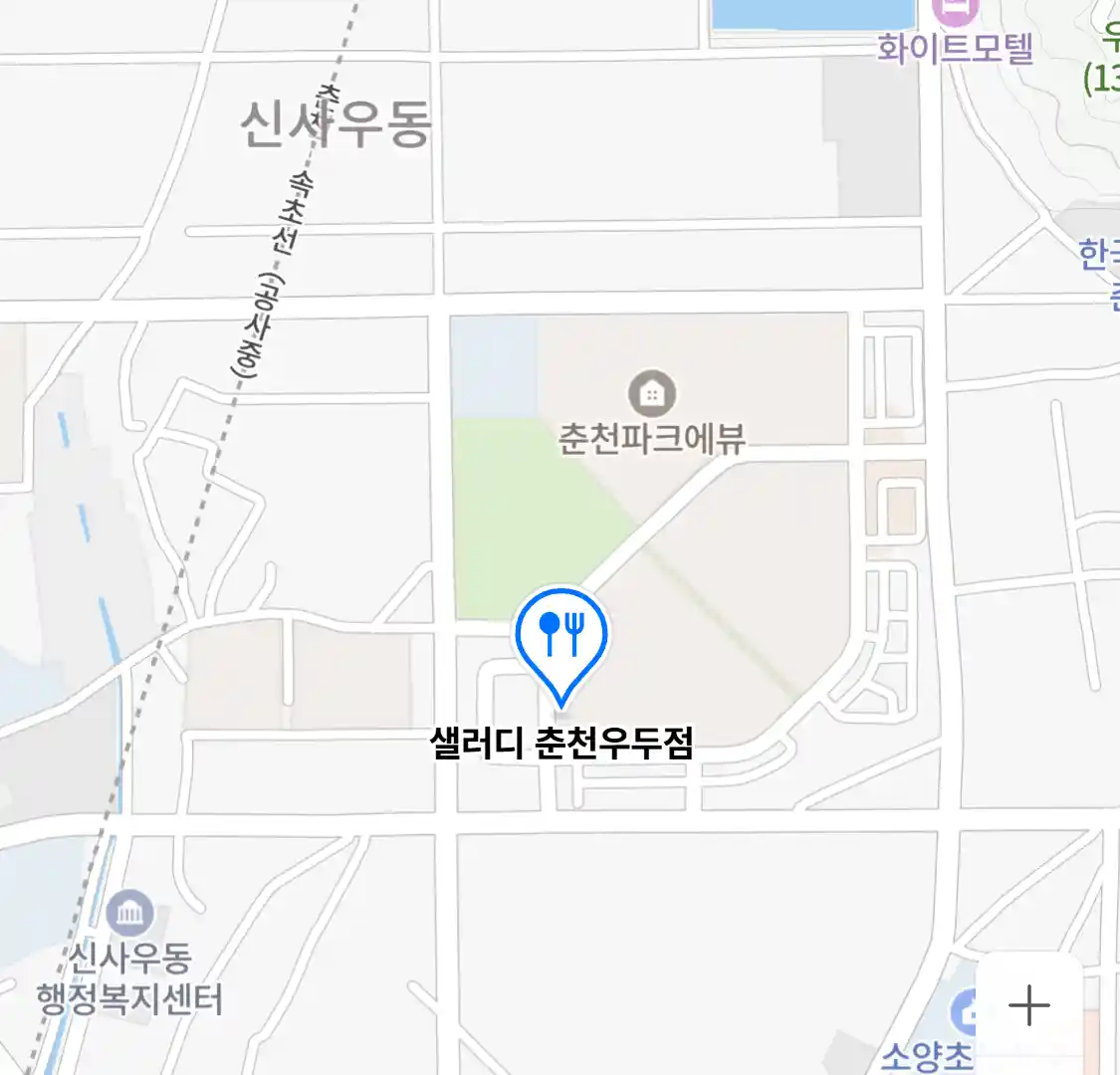 샐러디 춘천우두점
