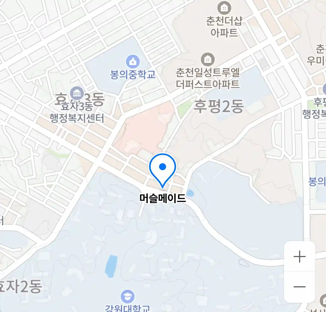 머슬메이드