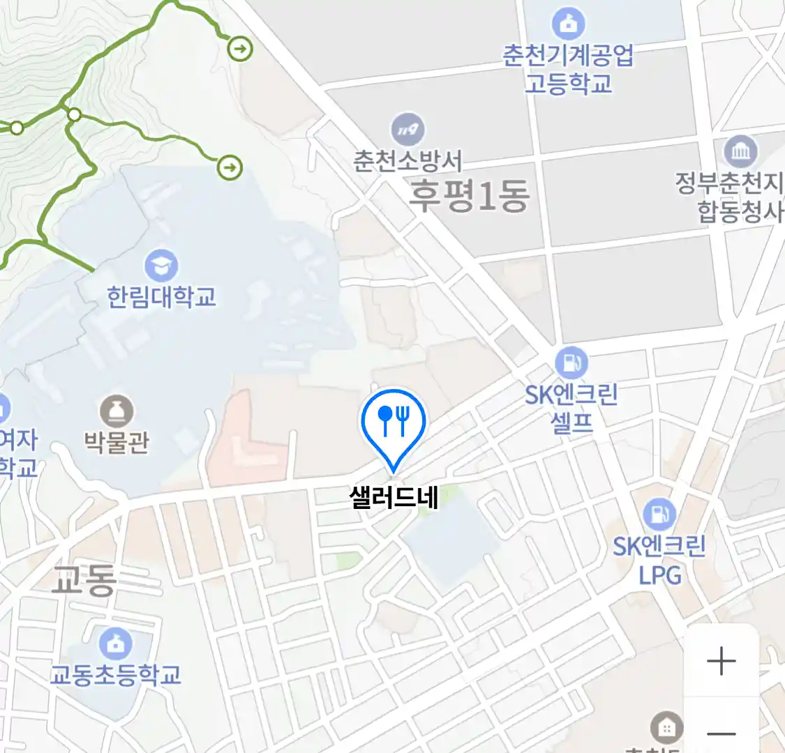 샐러드네
