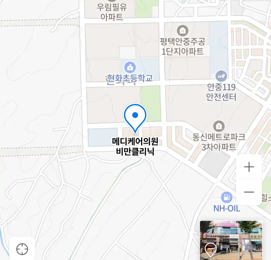 메디케어의원 비만클리닉
