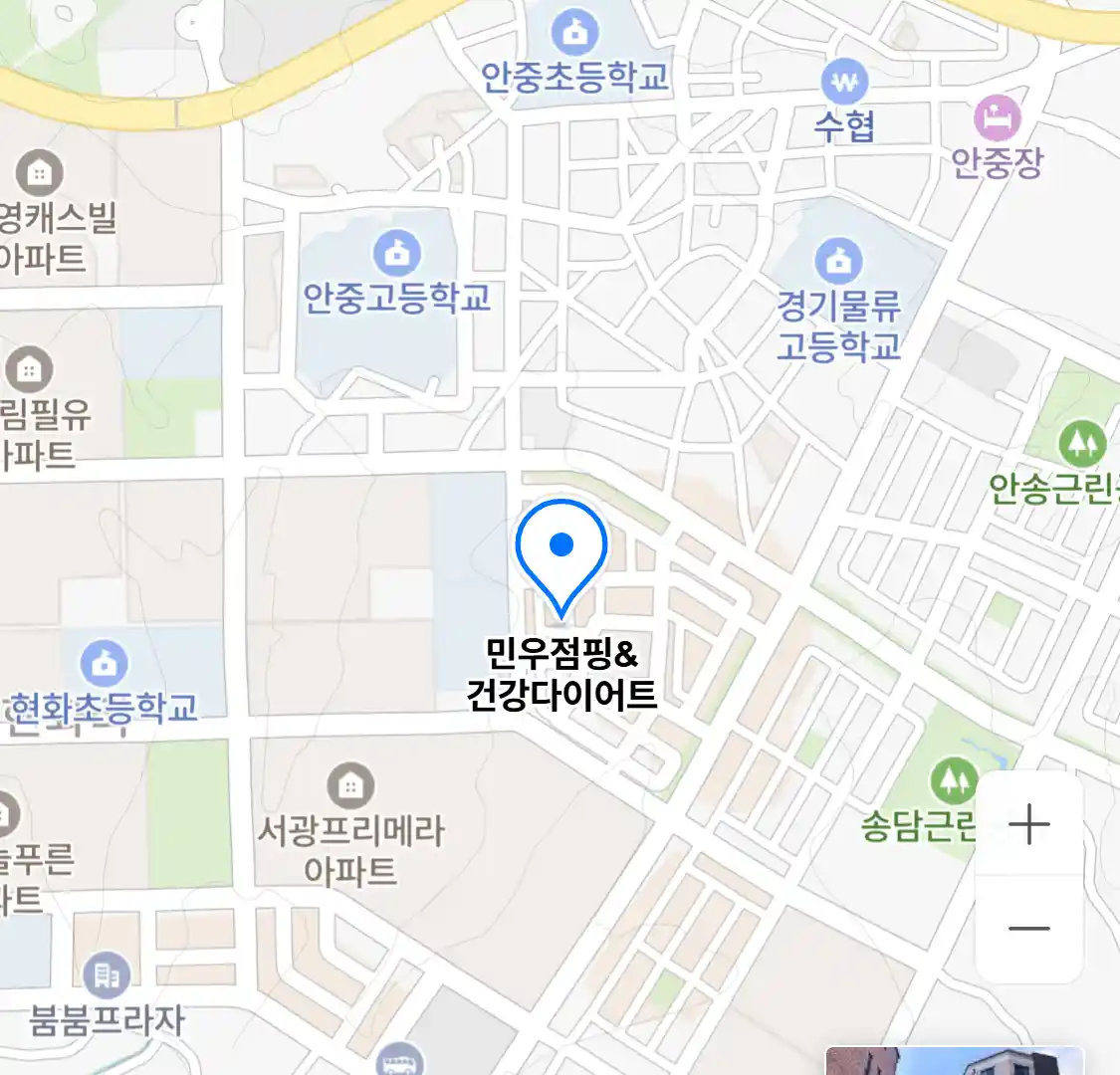 민우점핑&건강다이어트
