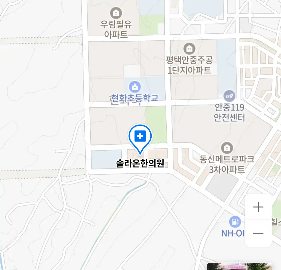 솔라온한의원