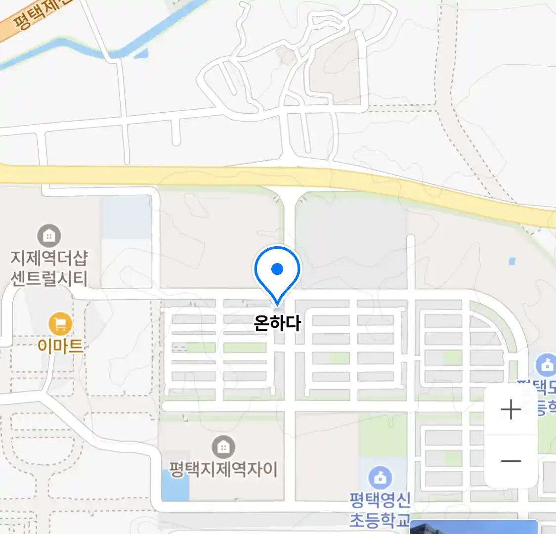 온하다