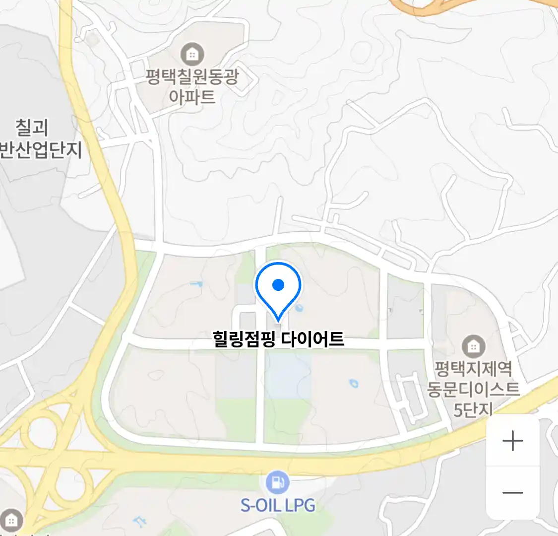 힐링점핑 다이어트