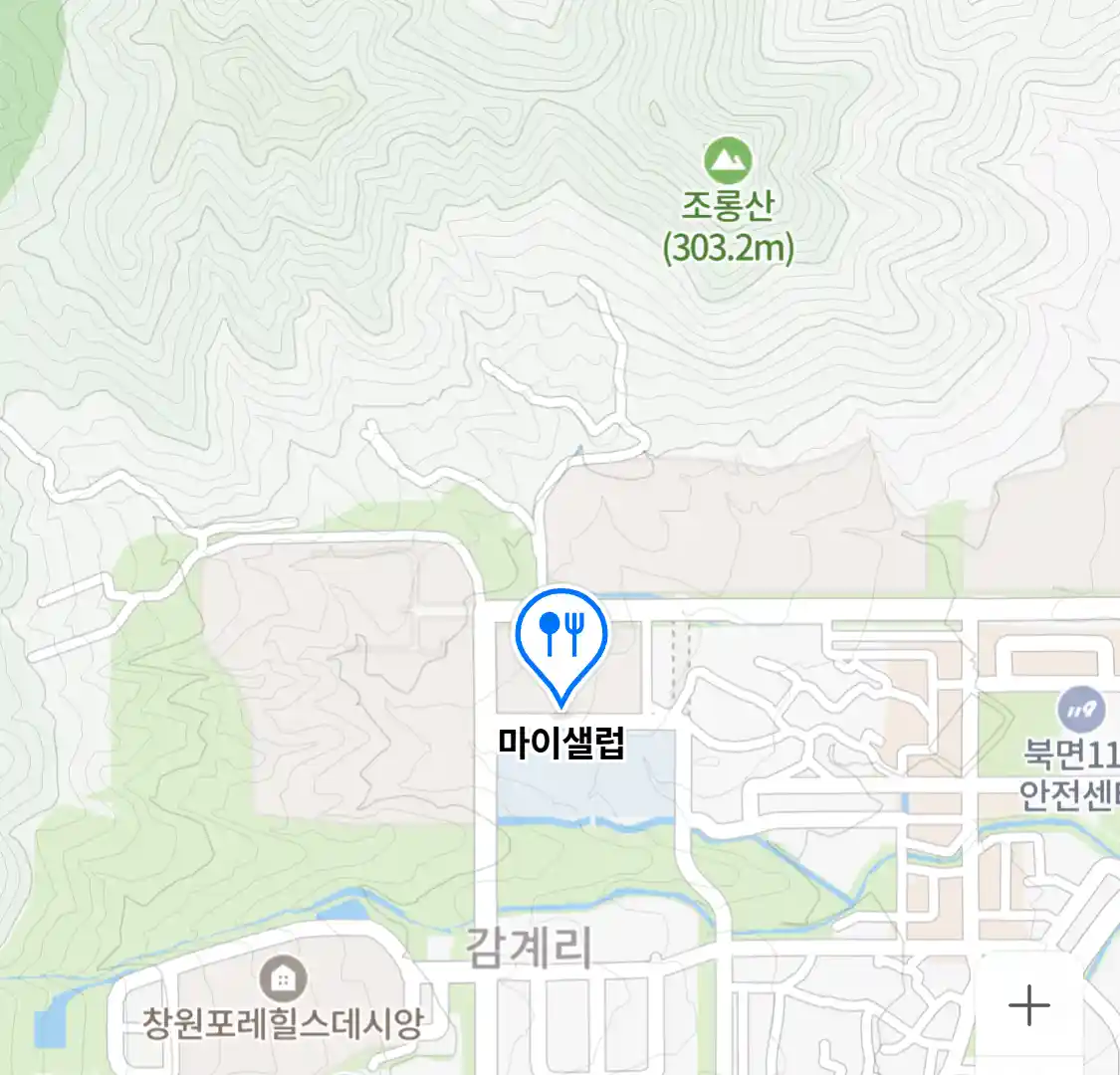 마이샐럽