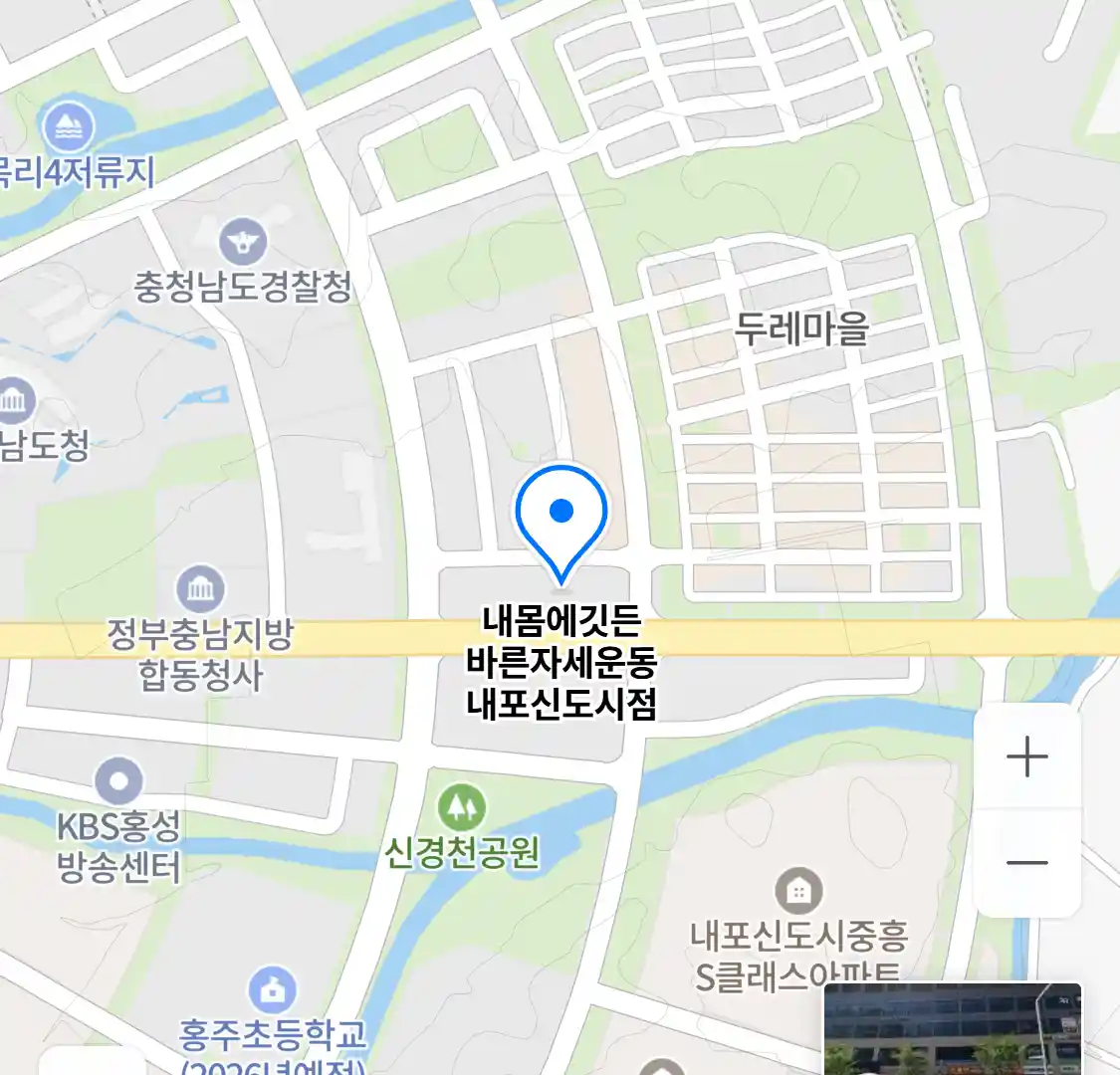내몸에깃든 바른자세운동 내포신도시점 위치
