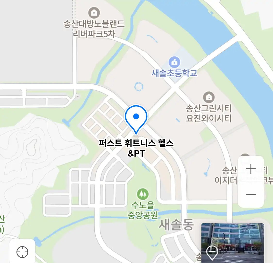 퍼스트 휘트니스 헬스&PT 위치