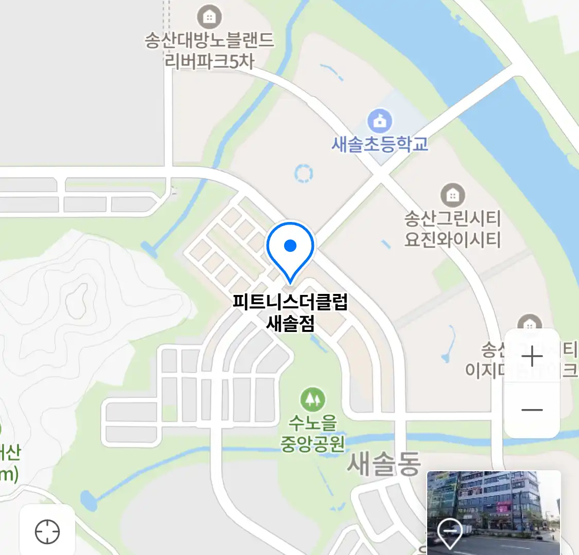 피트니스더클럽 새솔점 위치
