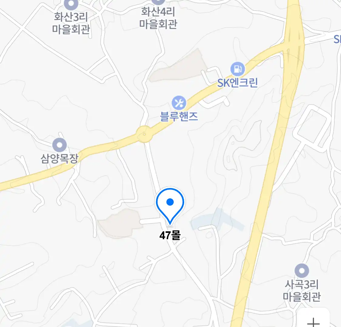 47몰 위치