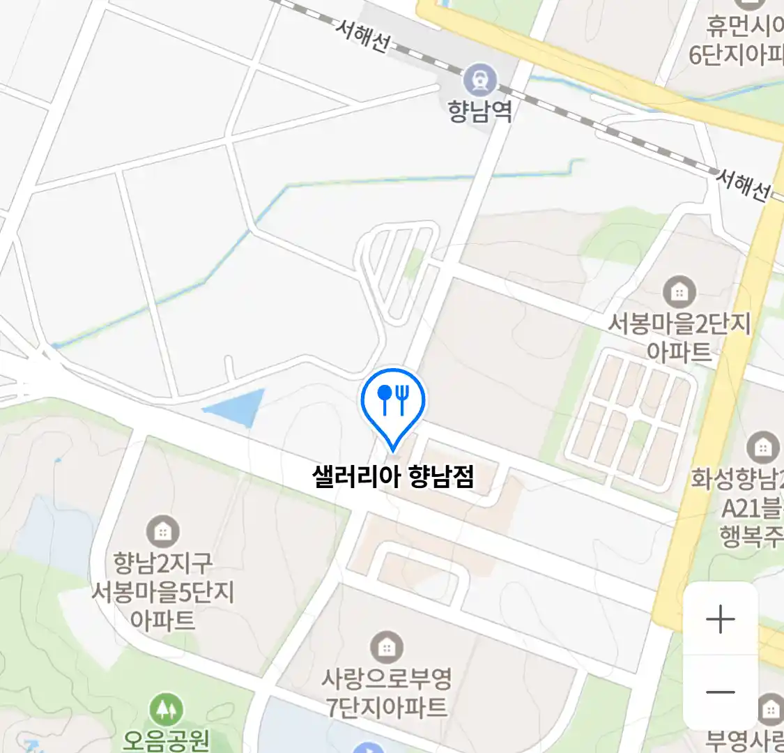샐러리아 향남점