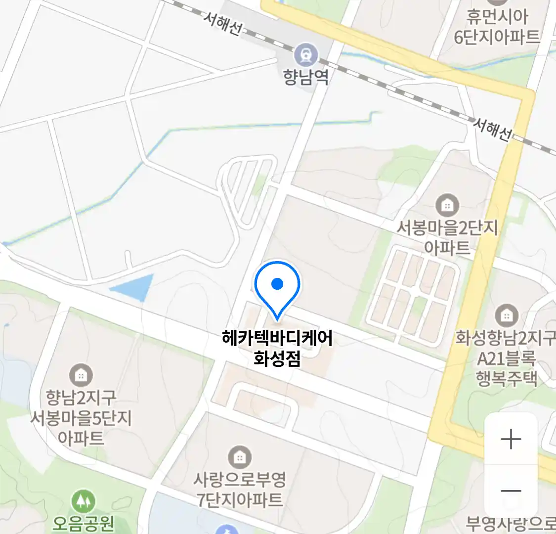 헤카텍바디케어 화성점