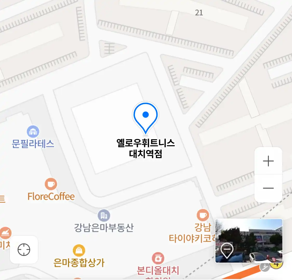 옐로우휘트니스 대치역점 위치