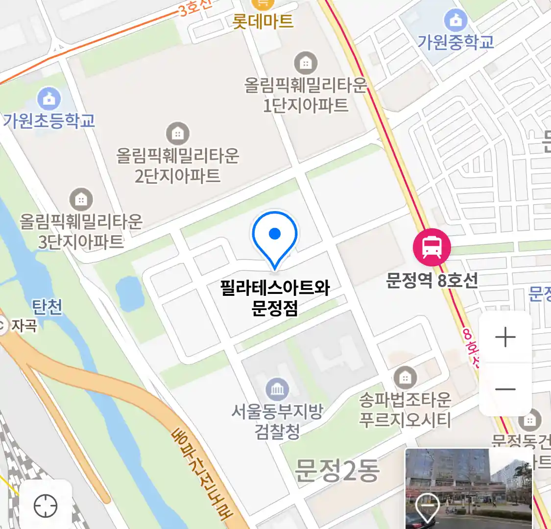 필라테스아트와 문정점 위치