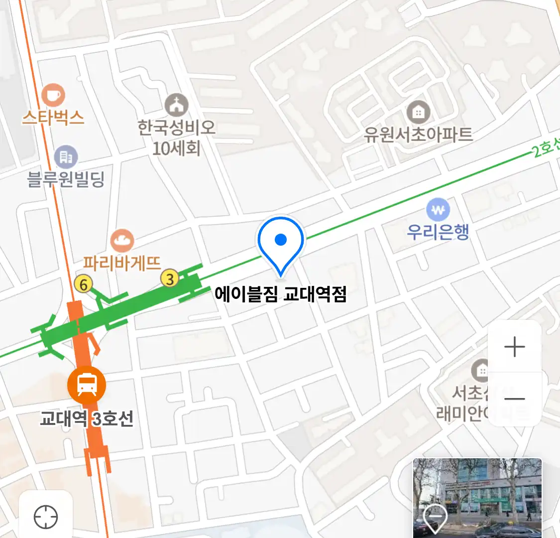 에이블짐 교대역점 위치