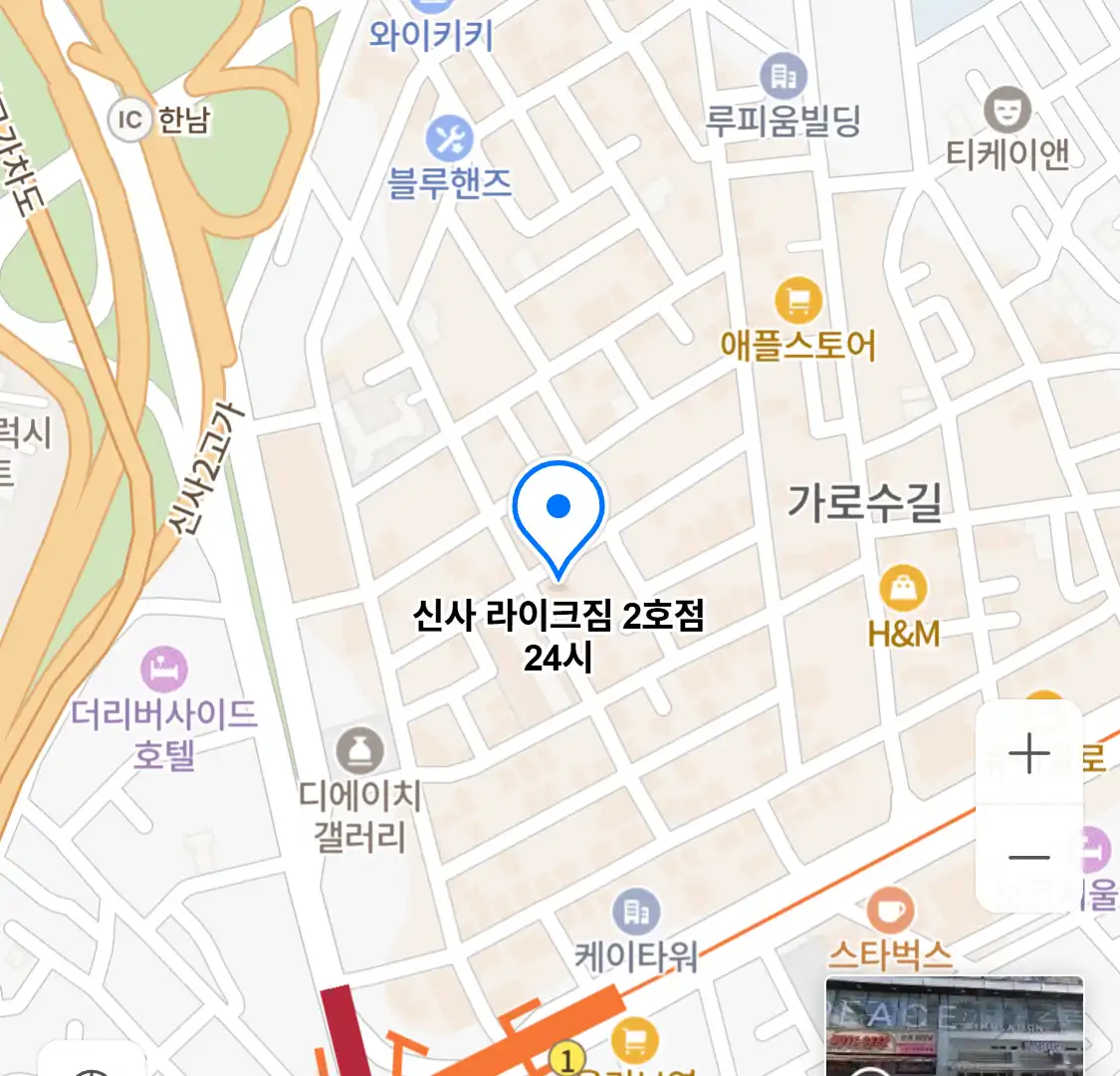 신사 라이크짐 2호점 24시 위치