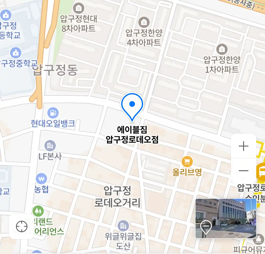 에이블짐 압구정로데오점 위치
