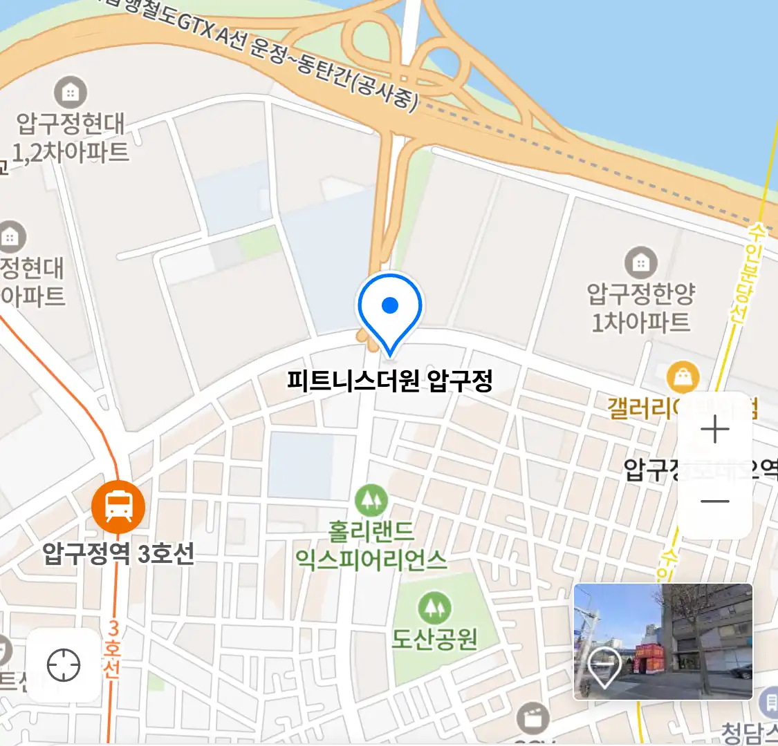 피트니스더원 압구정 위치