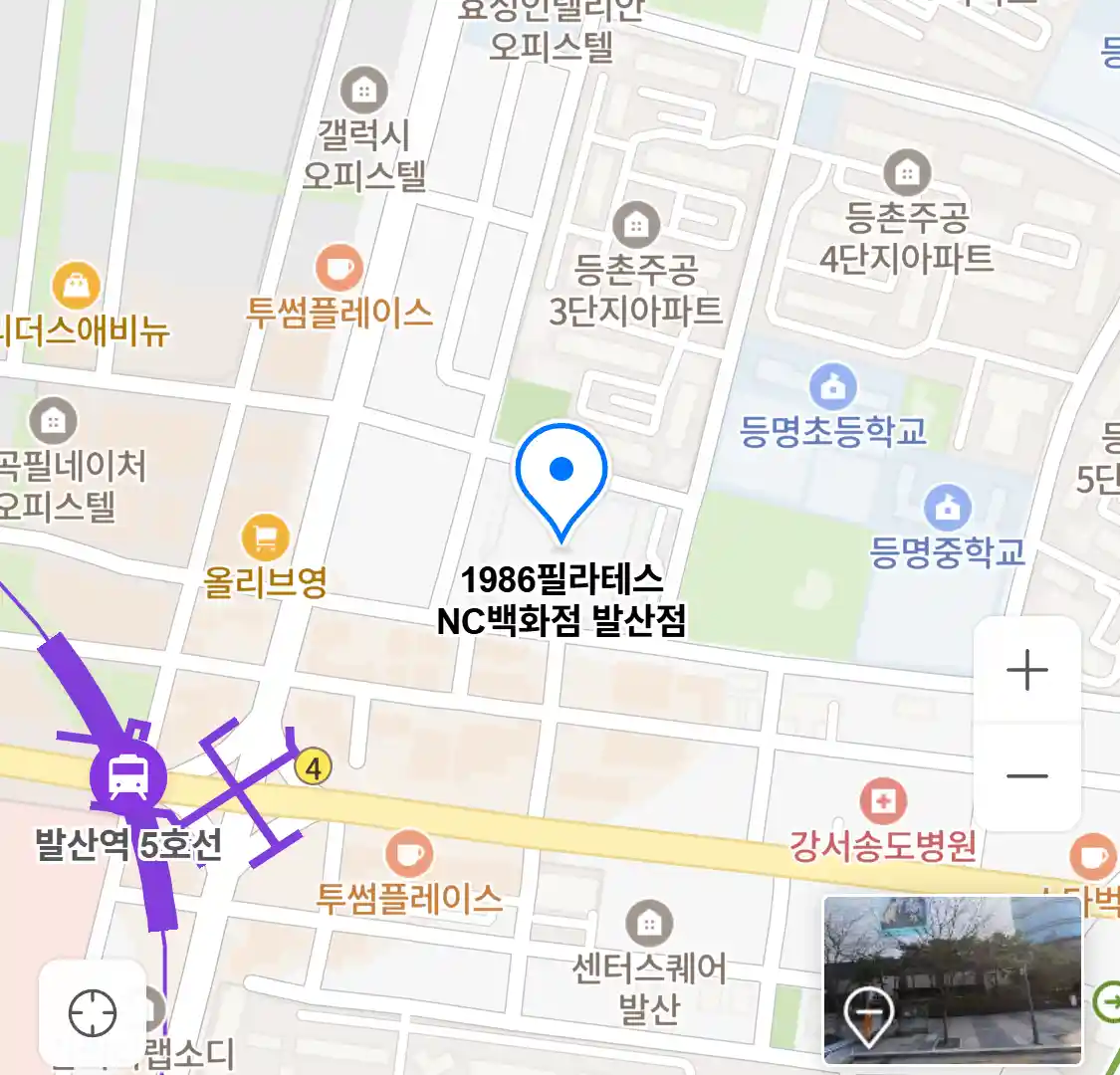 1986필라테스 NC백화점 발산점 위치