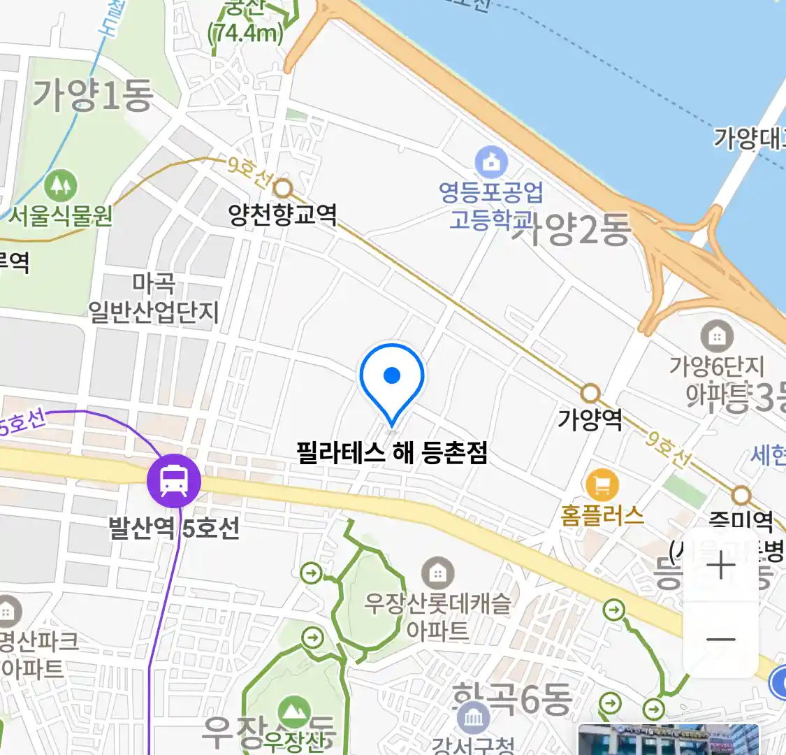 필라테스 해 등촌점 위치