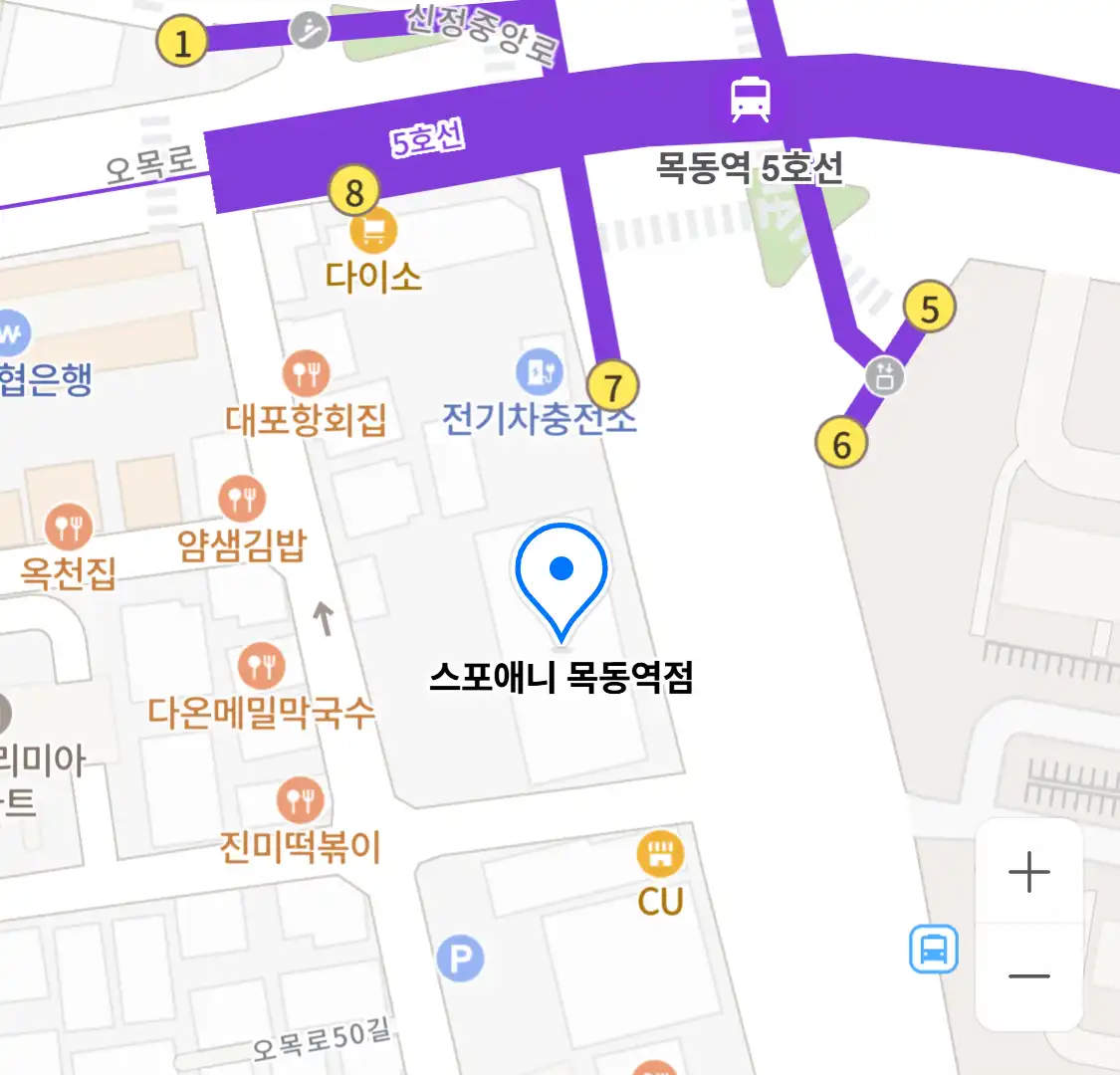 스포애니 목동역점 위치