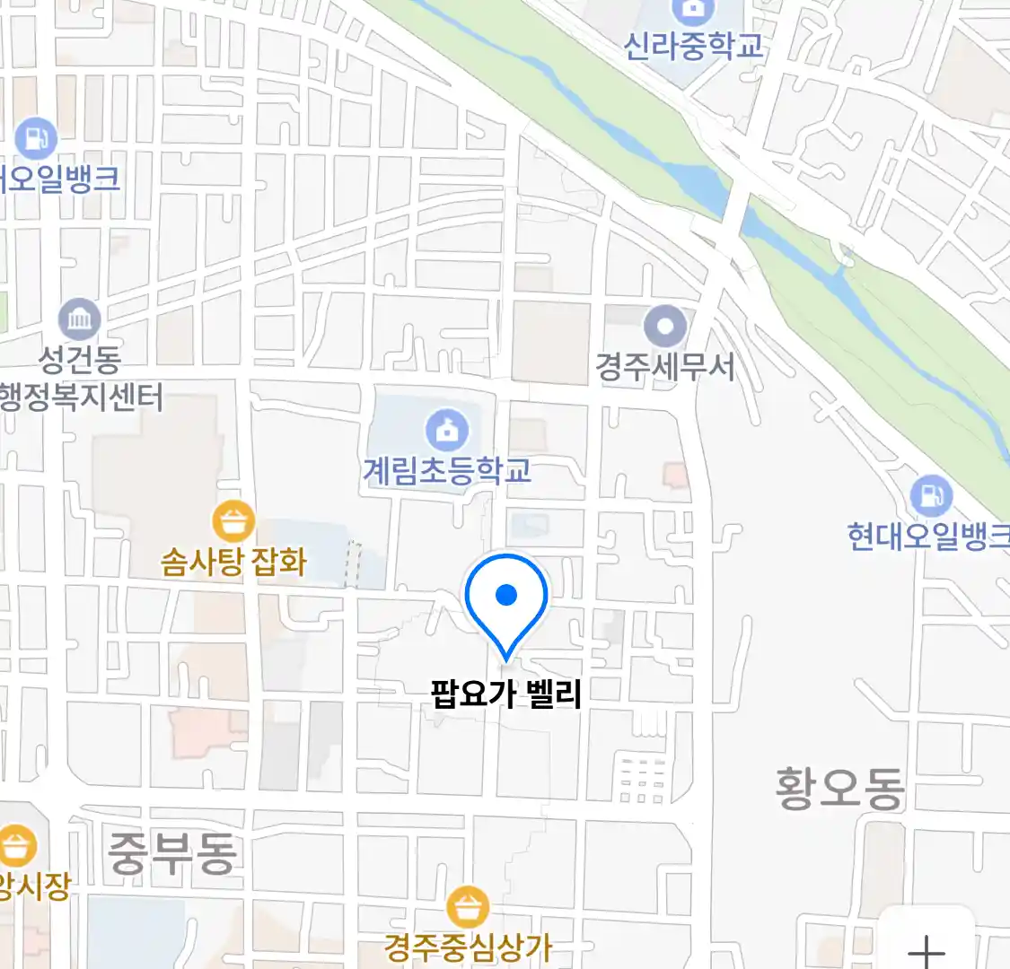 팝요가 벨리 위치