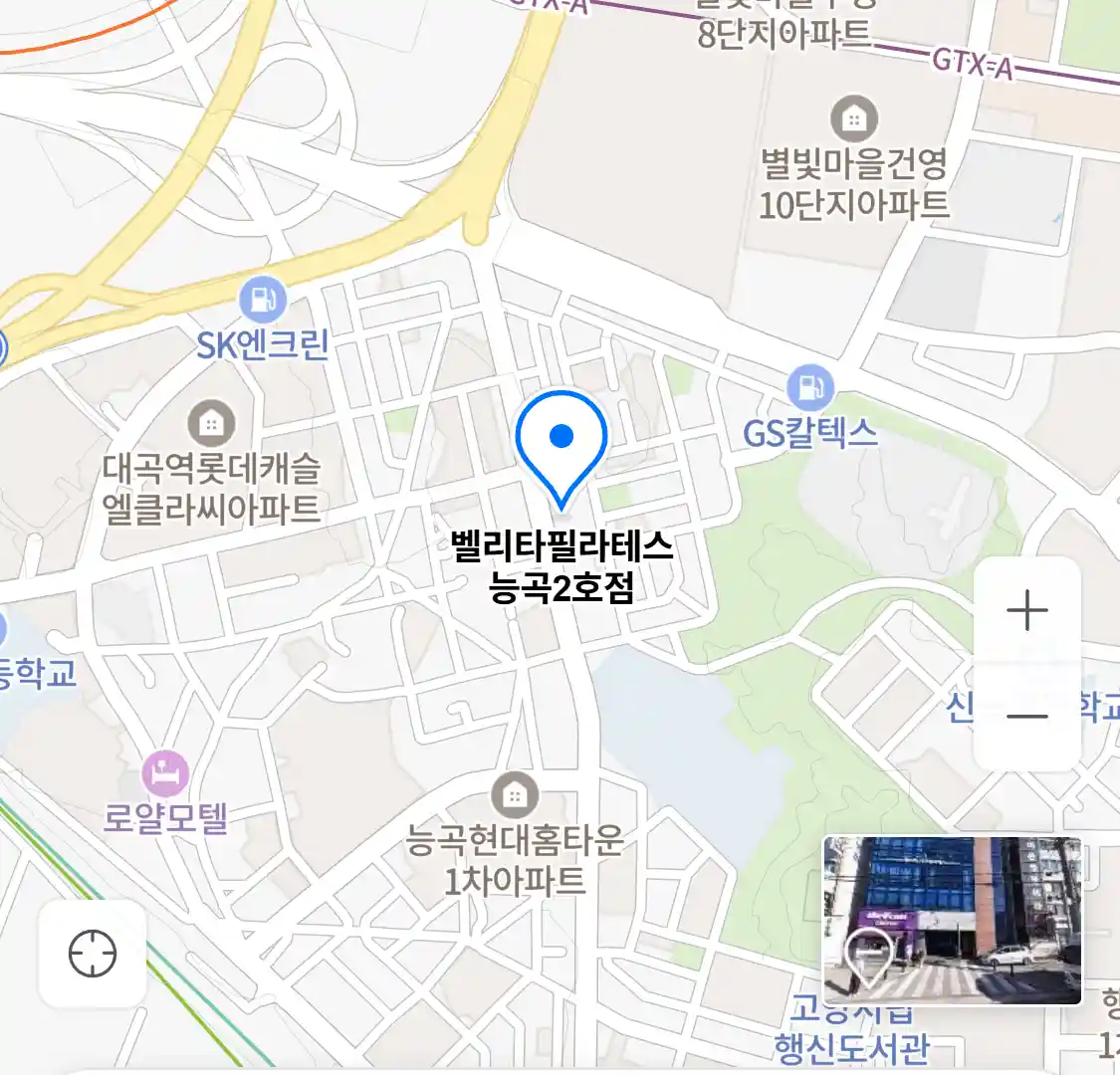 벨리타필라테스 능곡2호점 위치