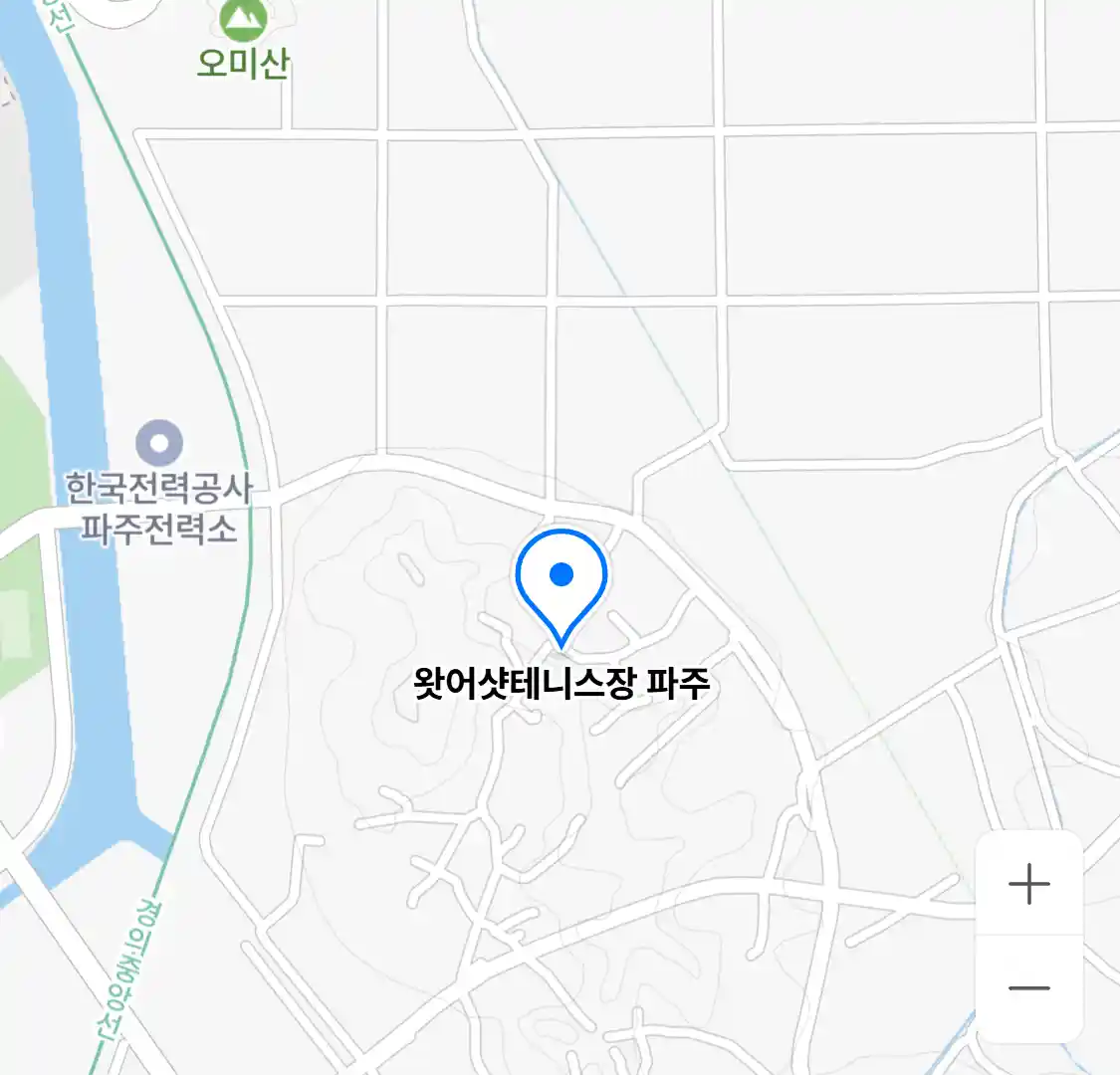 왓어샷테니스장 파주