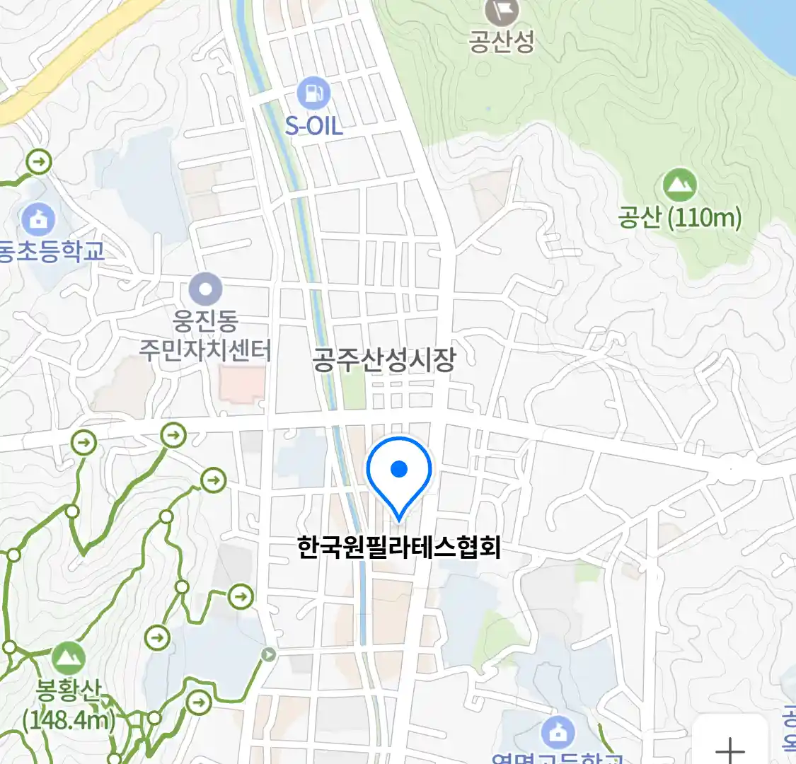 한국원필라테스협회 위치