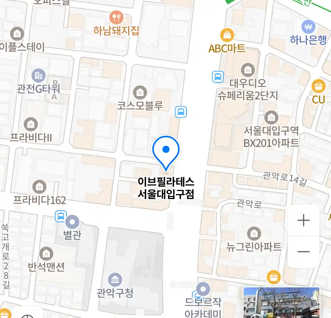 이브필라테스 서울대입구점 위치