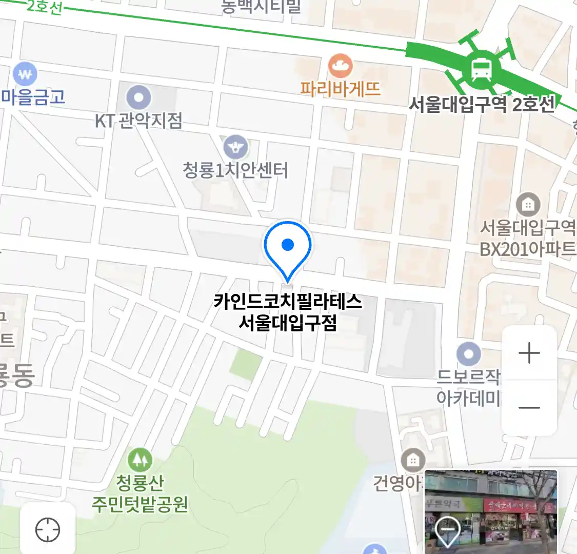 카인드코치필라테스 서울대입구점 위치