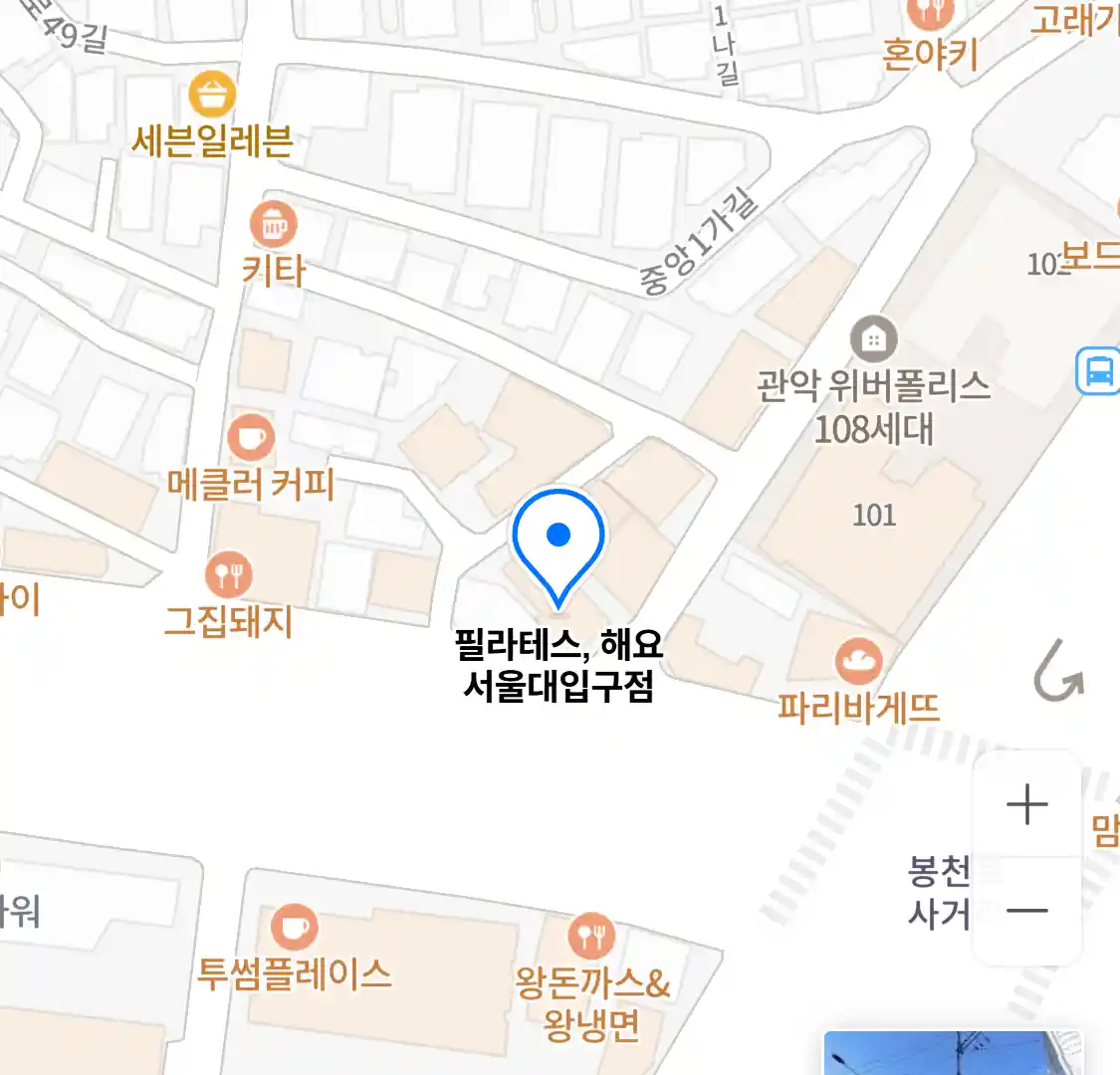 필라테스, 해요 서울대입구점 위치