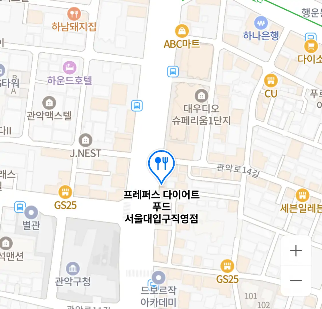 프레퍼스 다이어트 푸드 서울대입구직영점 위치