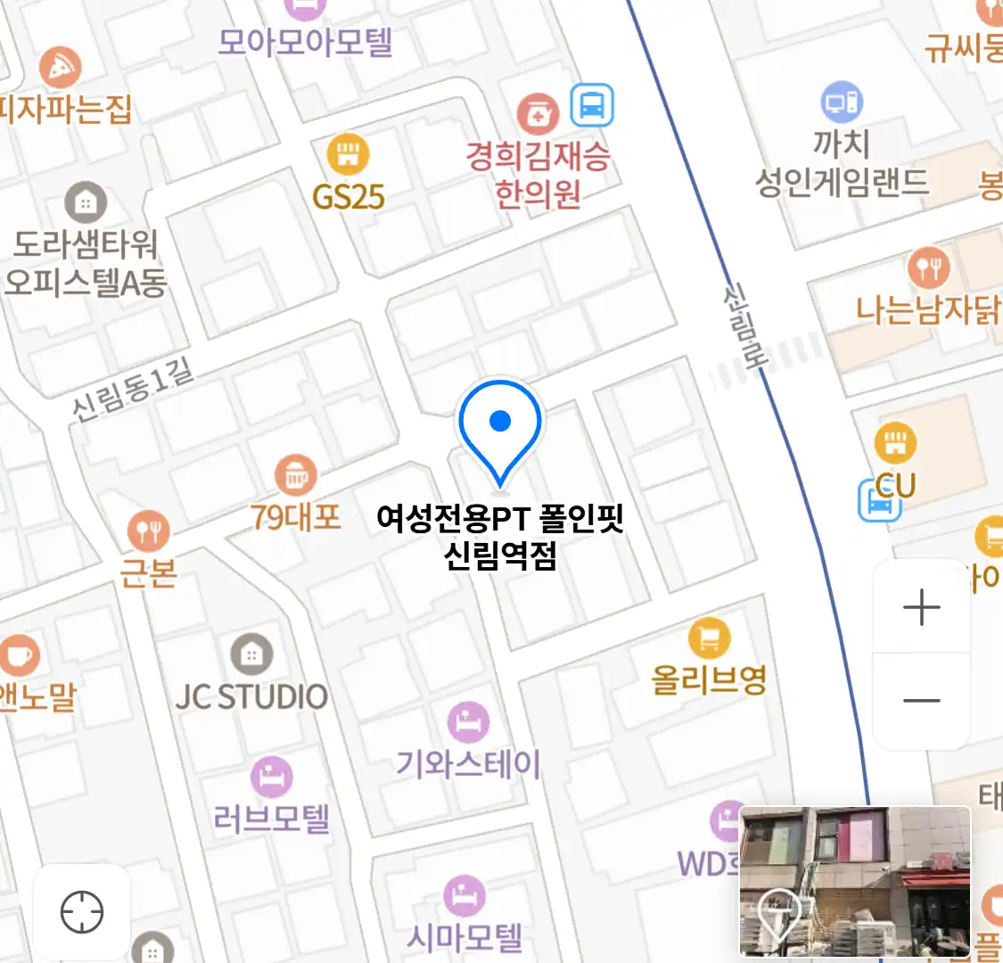 여성전용PT 폴인핏 신림역점 위치