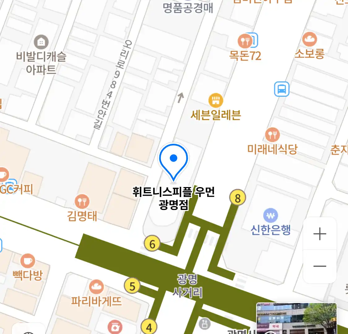 휘트니스피플 우먼 광명점 위치