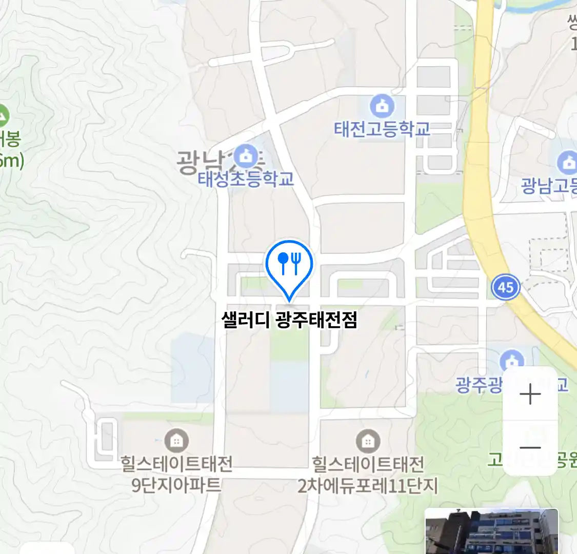 샐러디 광주태전점