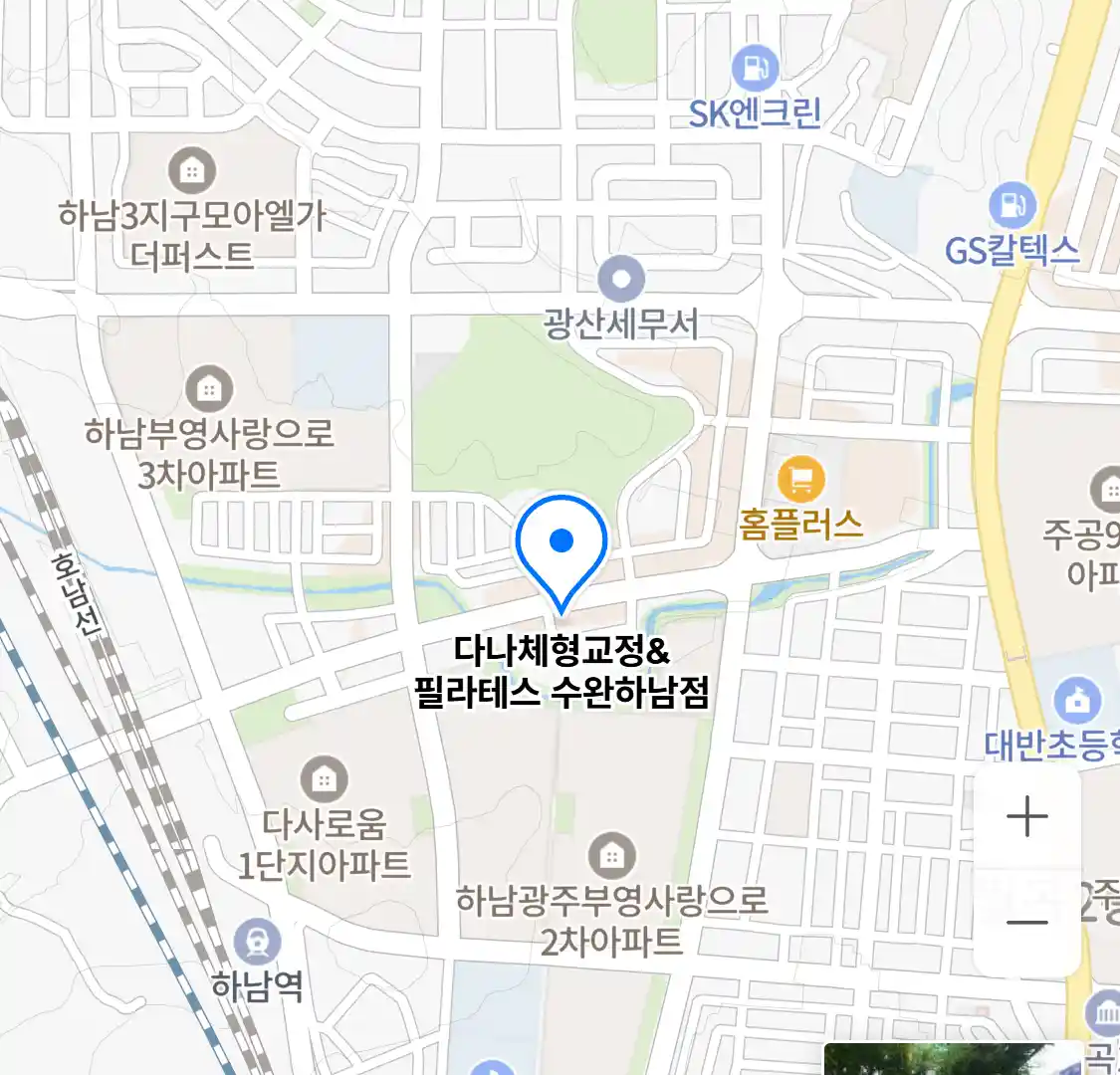 다나체형교정&필라테스 수완하남점 위치