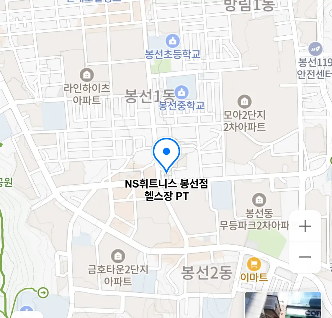 NS휘트니스 봉선점 헬스장 PT 위치