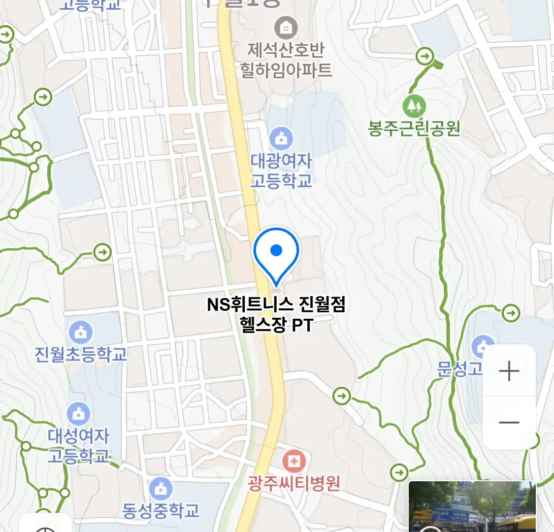 NS휘트니스 진월점 헬스장 PT 위치