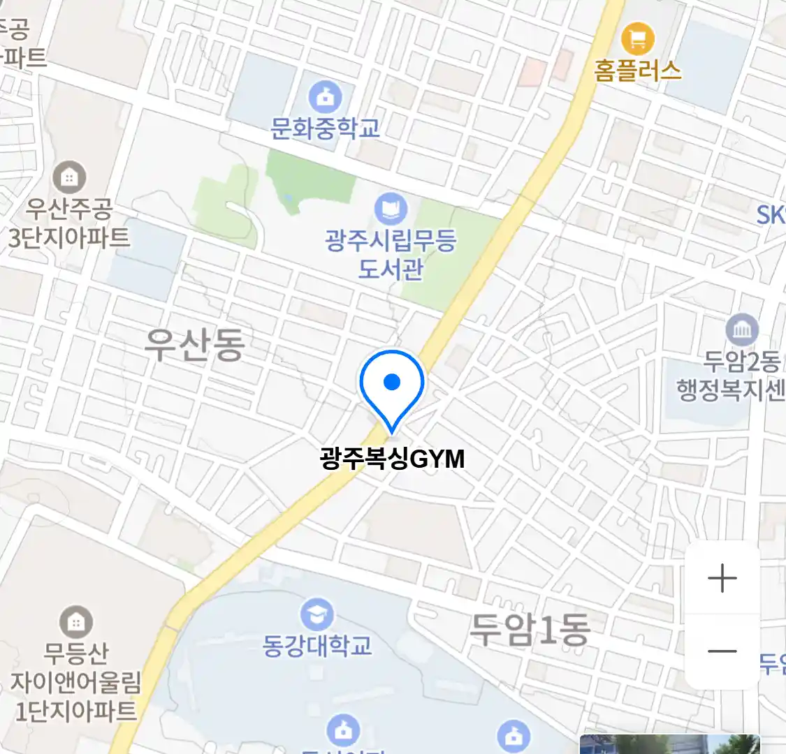 광주복싱GYM