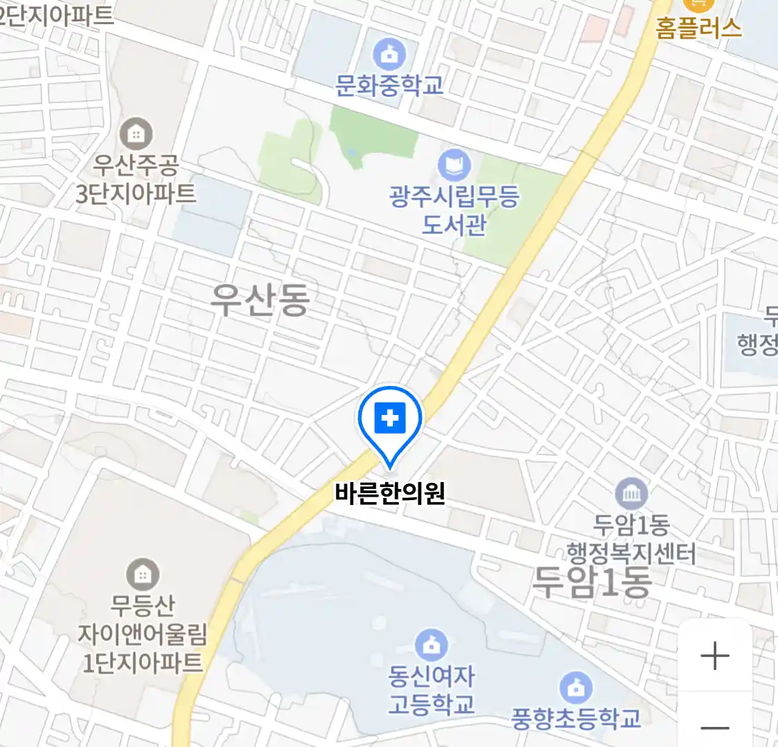 바른한의원