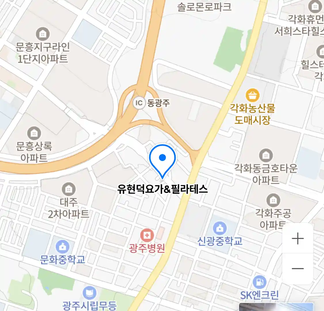 유현덕요가&필라테스