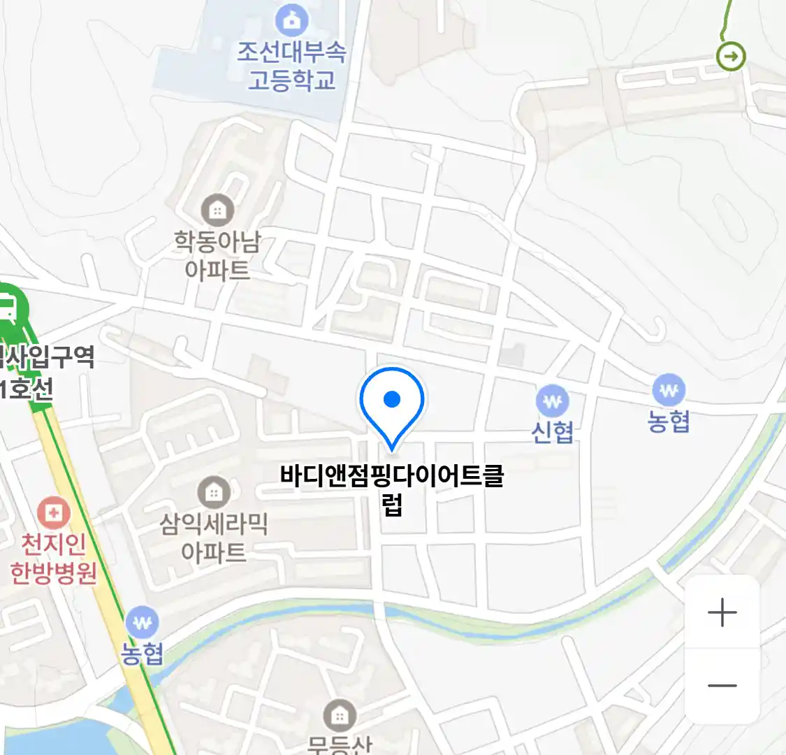 바디앤점핑다이어트클럽